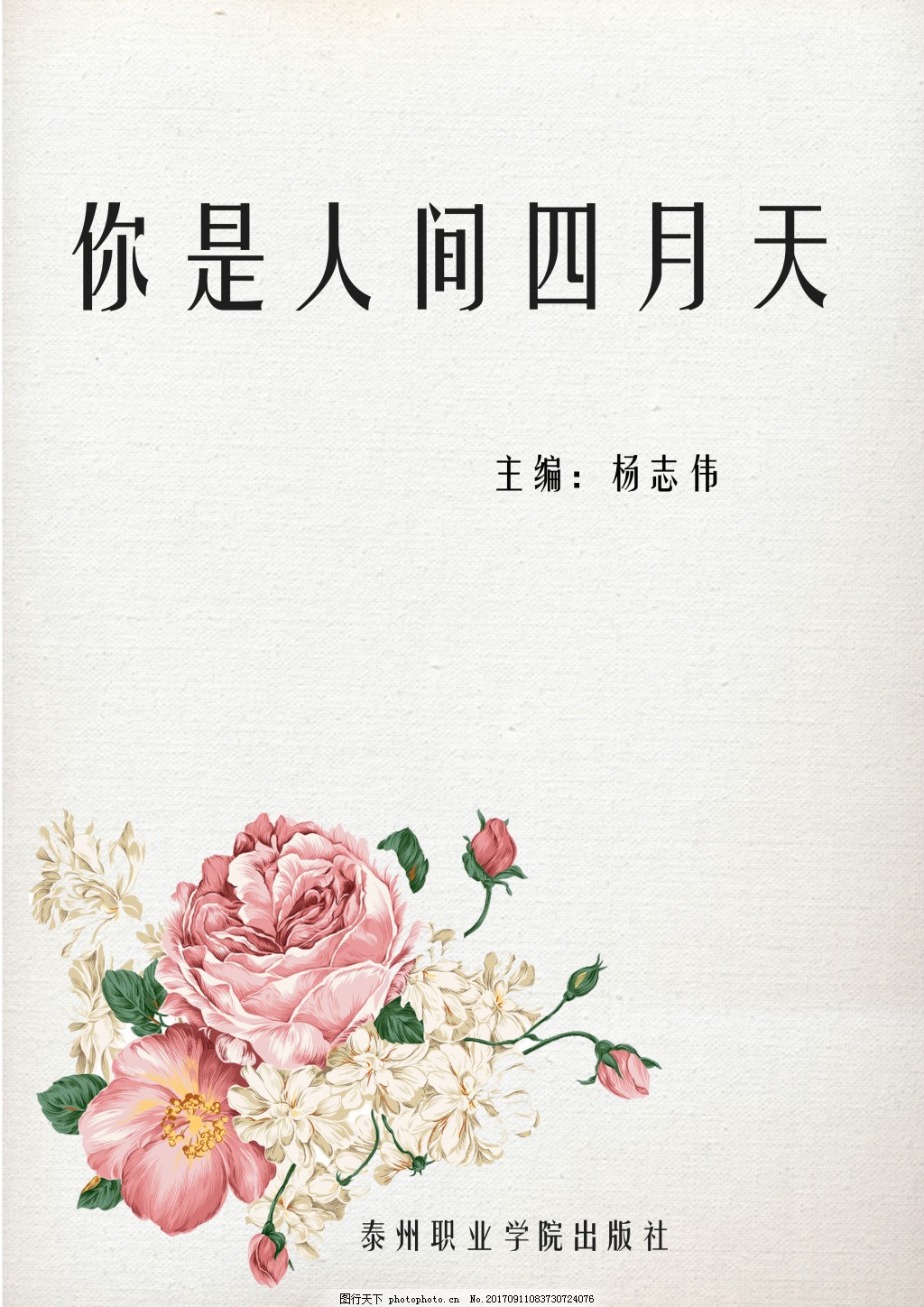 请记住本站最新域名
